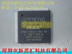 EPM3128ATC100-10 集成電路 特性、應用與優(yōu)勢
