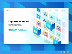 扁平化風(fēng)格在網(wǎng)站產(chǎn)品主圖設(shè)計(jì)中的應(yīng)用與實(shí)踐分享