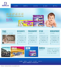 XRhea Moko衛(wèi)生用品網(wǎng)站設(shè)計(jì)與數(shù)據(jù)庫(kù)管理系統(tǒng)構(gòu)建